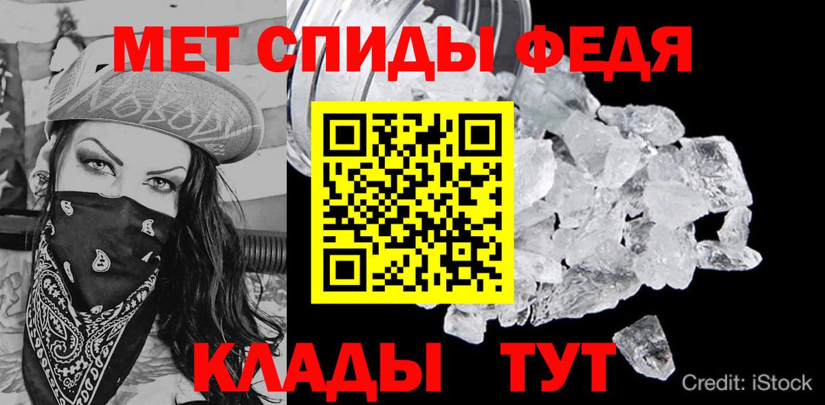 Красноярск  АМФЕТАМИН Розовый  Амфетамин  АМФ  Вход с VPN 