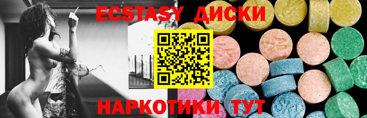 Ecstasy  ЭКСТАЗИ Philipp Plein  Вход с VPN  Красноярск 
