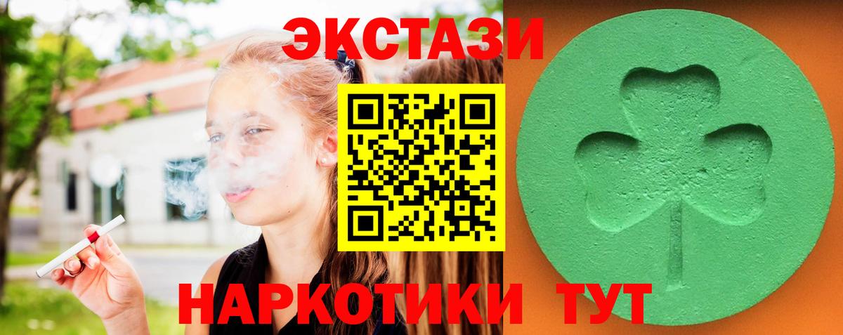 Экстази Дубай Красноярск