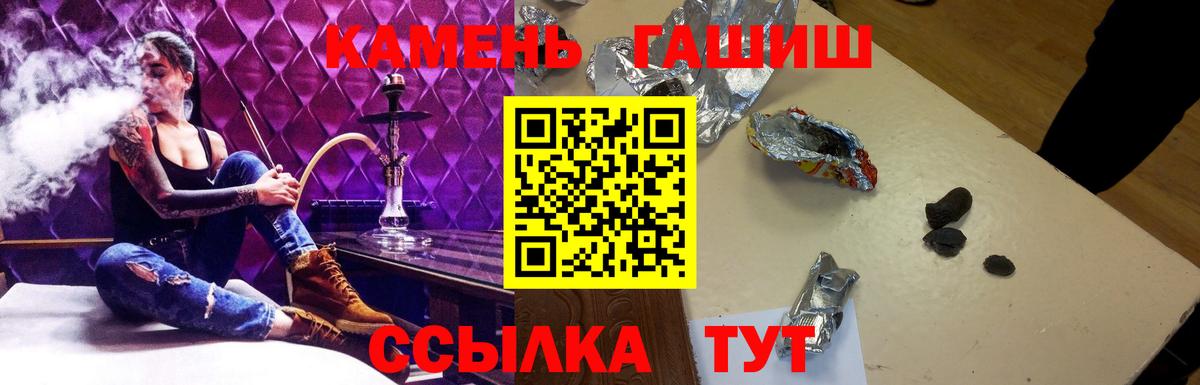 Красноярск  Гашиш AMNESIA HAZE  Вход с VPN 