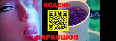 спайс Изобильный