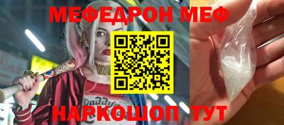 экстази Ирбит