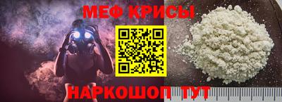 ALPHA-PVP Ипатово