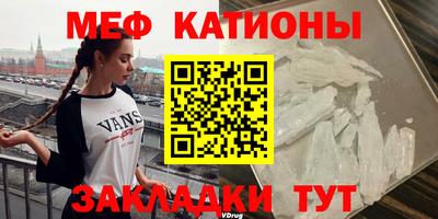 ALPHA-PVP Ипатово