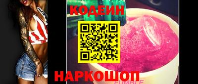 ALPHA-PVP Ипатово