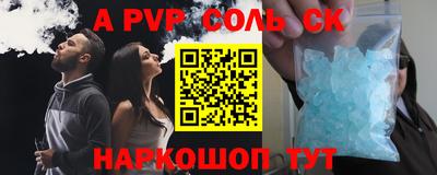спайс Изобильный