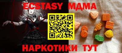 экстази Ирбит
