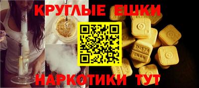 экстази Ирбит