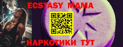экстази Ирбит
