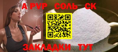 спайс Изобильный