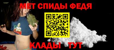 ALPHA-PVP Ипатово