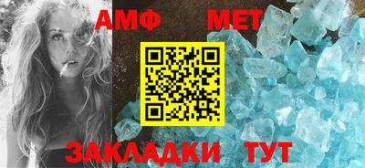 ALPHA-PVP Ипатово