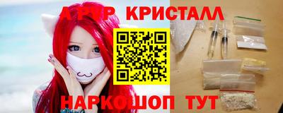 ALPHA-PVP Ипатово