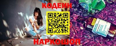 ALPHA-PVP Ипатово