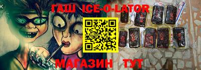 ALPHA-PVP Ипатово