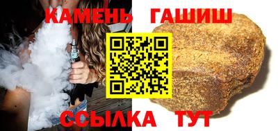 ALPHA-PVP Ипатово