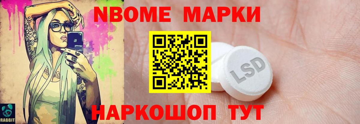 LSD-25 экстази кислота Красноярск