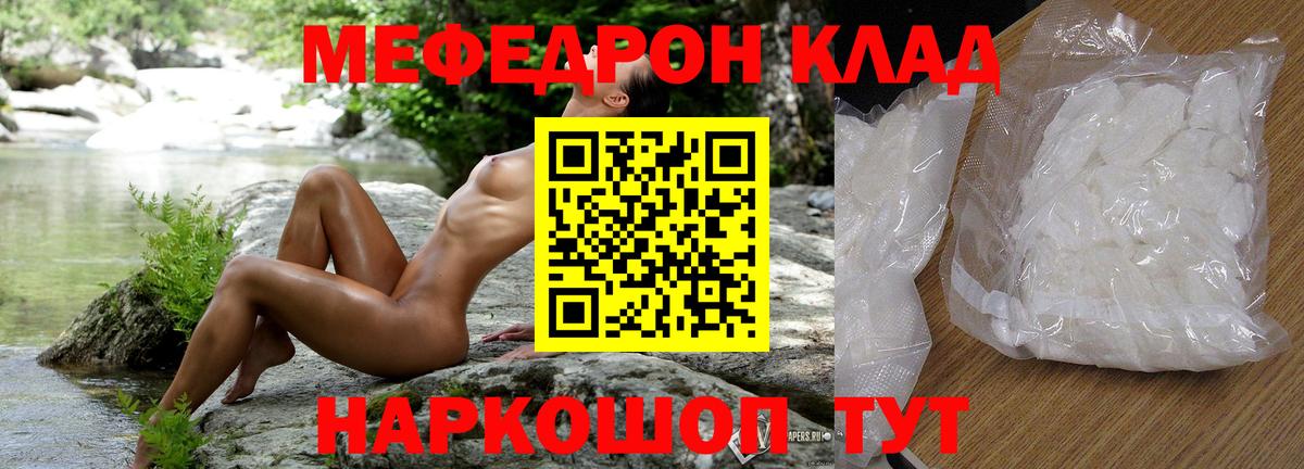 Красноярск  NBOMe  Меф МЯУ МЯУ кристаллы  Экстази  ГАШИШ  Канабис  Вход с VPN  ГАШ  КОКАИН 