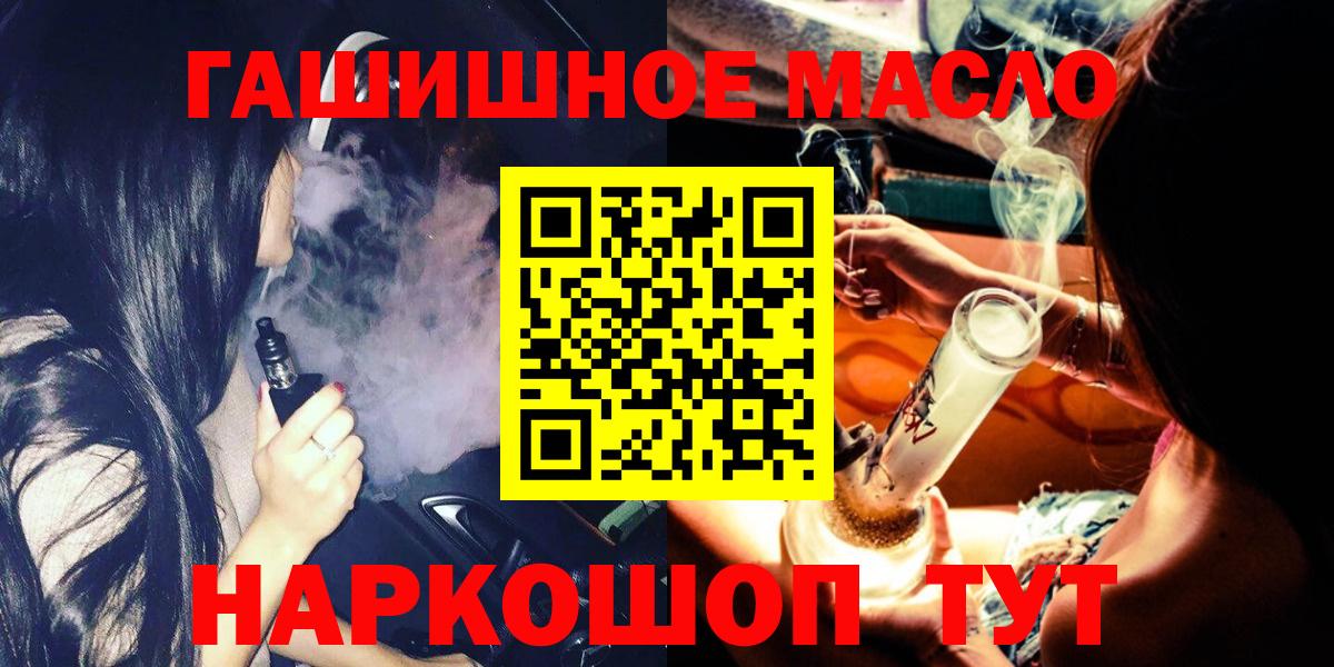 ТГК жижа Красноярск