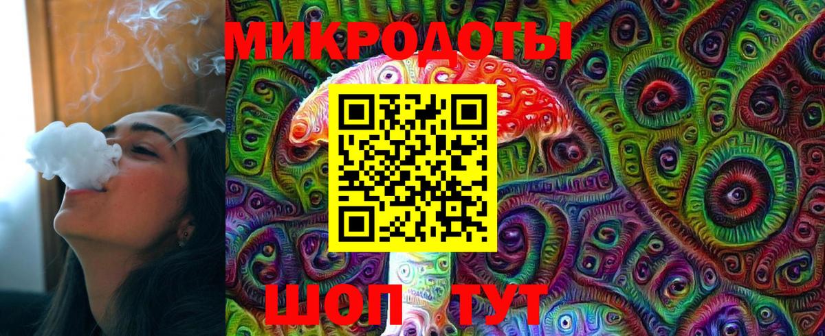 Галлюциногенные грибы ЛСД Красноярск
