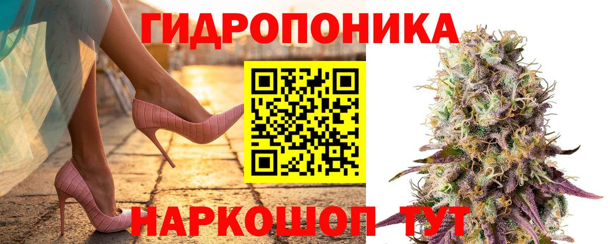 Бошки Шишки White Widow Красноярск