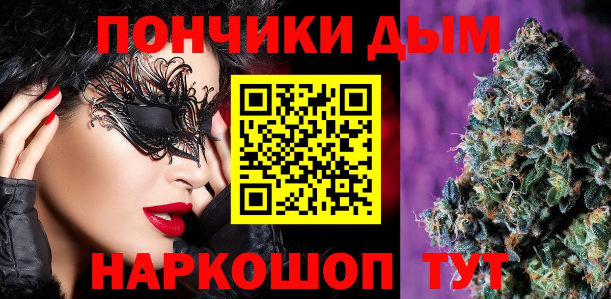 Бошки марихуана Bruce Banner  МАРИХУАНА OG Kush  Вход с VPN  Красноярск 
